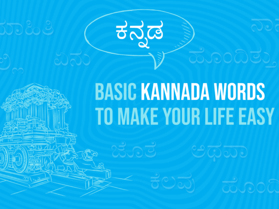 Basic Kannada Words to make your life easier in Bangalore