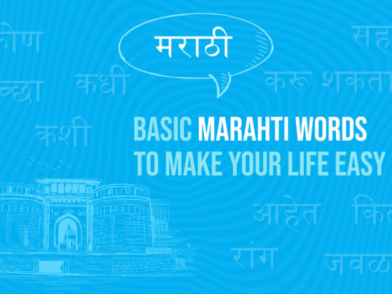 basic marathi words