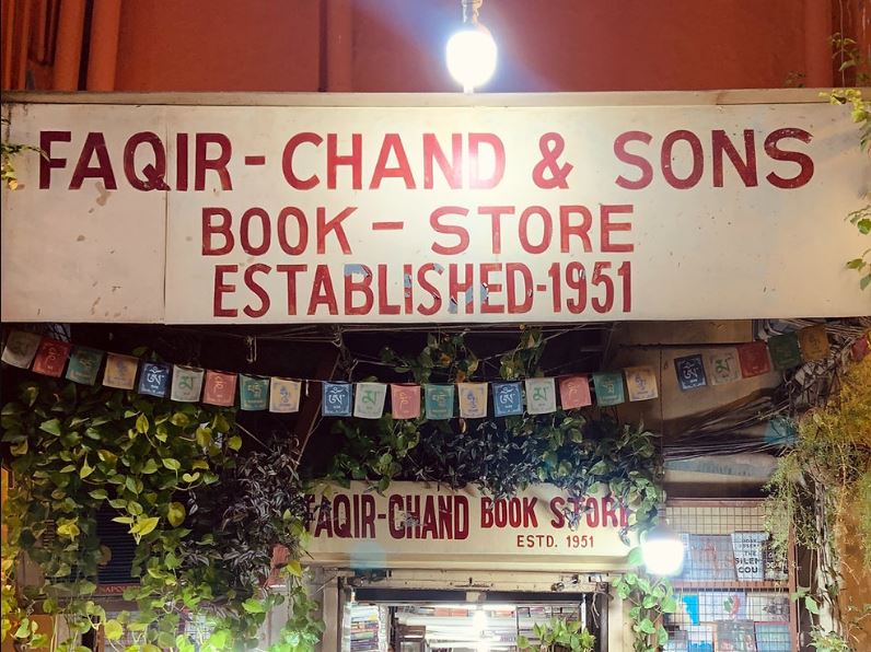 Bookstore: Faqir Chand and Sons Book Store