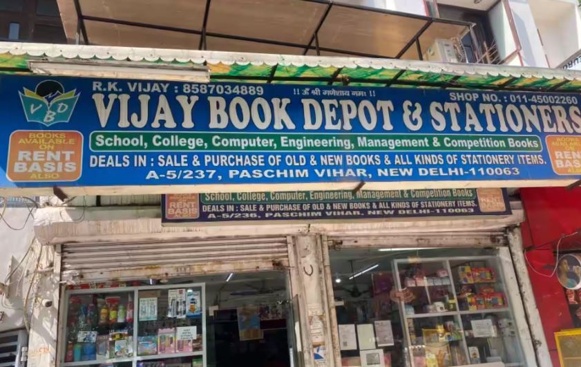 Vijay Book Depot Book store in Ahmedabad