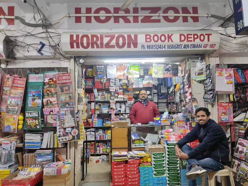 Bookstore: Horizon Book Depot & Stationery