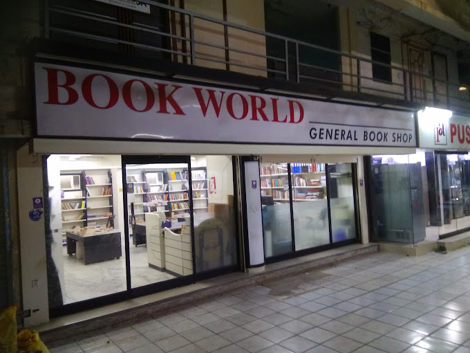 Book World, Book store in Surat