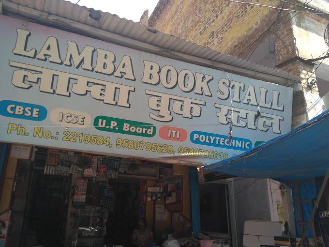 Lamba Book Stall Book Store in kanpur