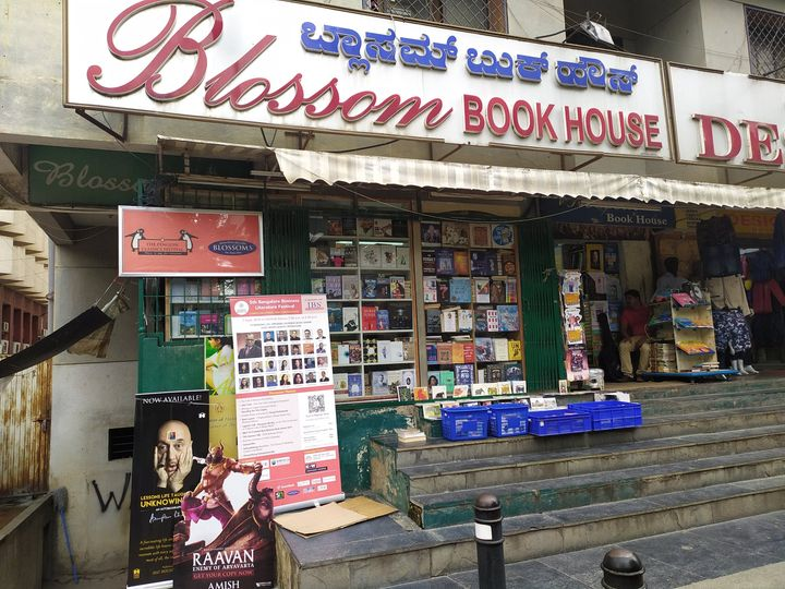 Blossom Book House