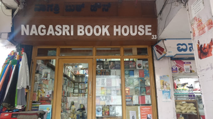 Nagasri Book House