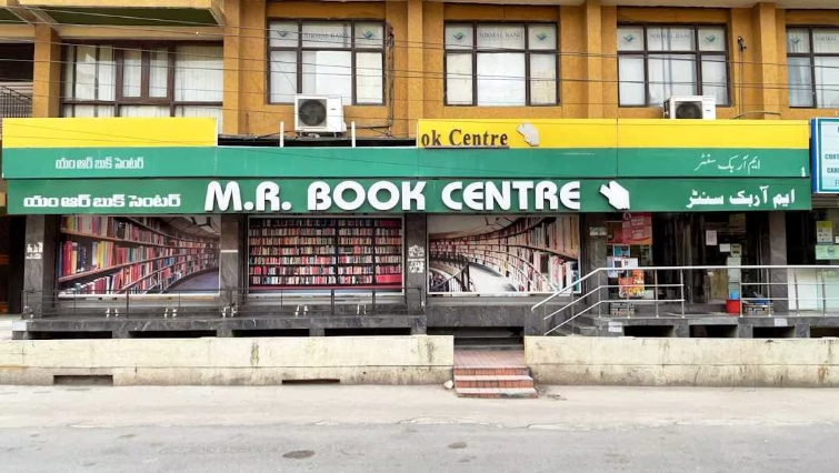 MR Book Centre Book store in Hyderabad