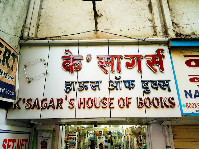 K Sagar House Of Book, Pune