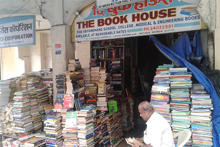 Bookstore : The Book House : second hand book stores in mumbai. engineering book store in mumbai medical book store in mumbai

