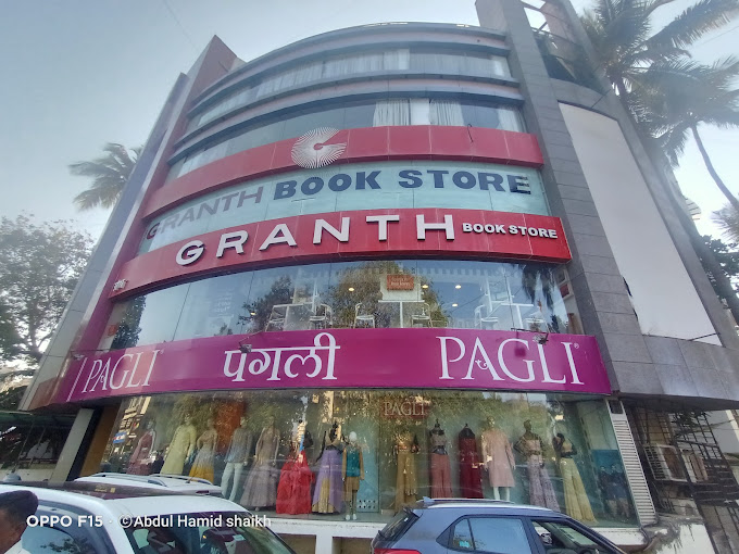 Front of Book store: Granth Book Store
