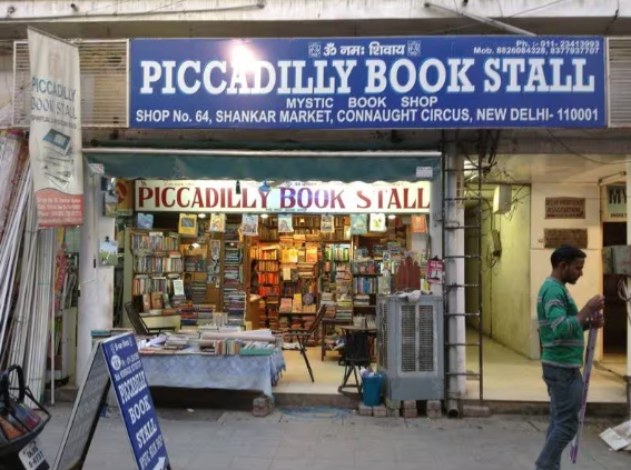 Bookstore: Piccadilly Book Stall