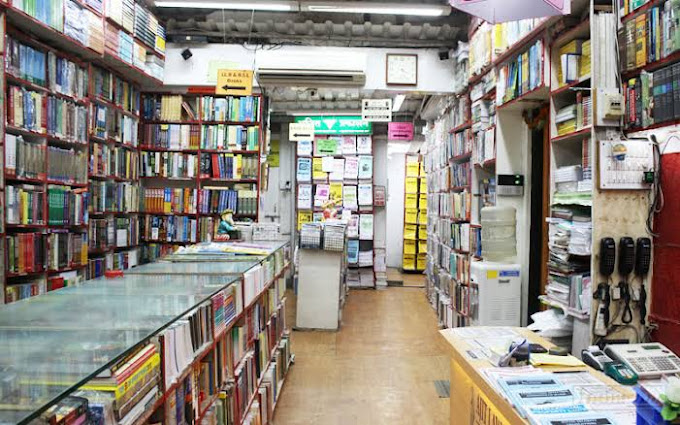 Book store: Royal Book Depot  (book store in greater noida)