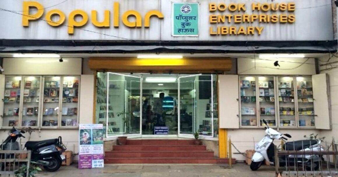 Popular Book House, Pune